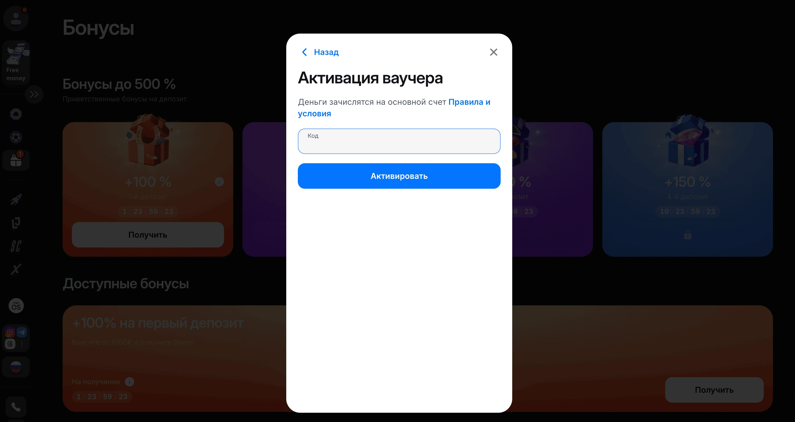 Как проверить подлинность ваучера перед активацией: советы и рекомендации Как проверить подлинность ваучера перед активацией